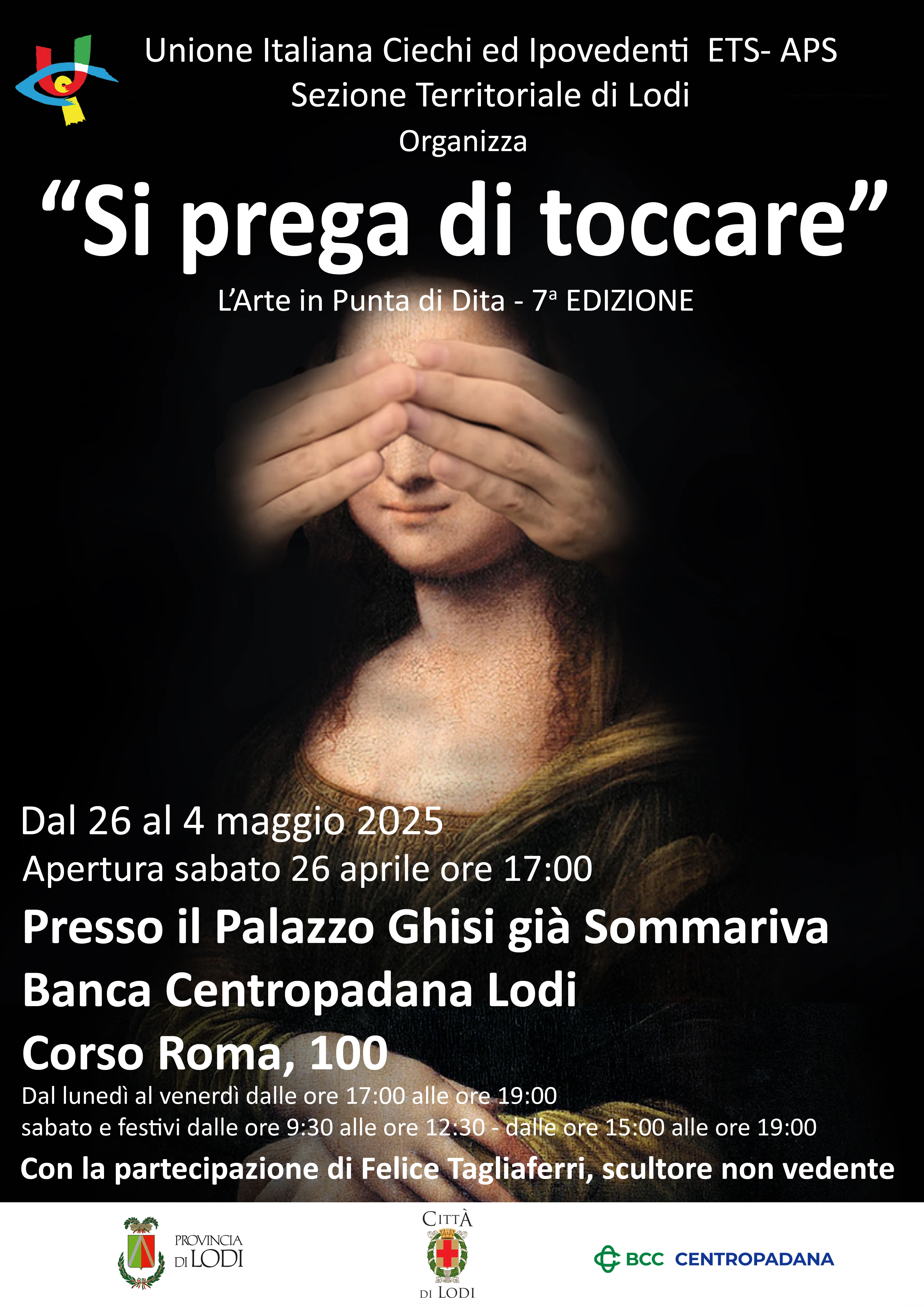 "Si prega di toccare"